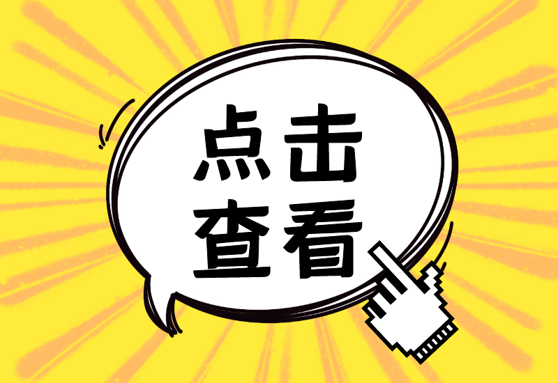 关于软件vip栏目的说明