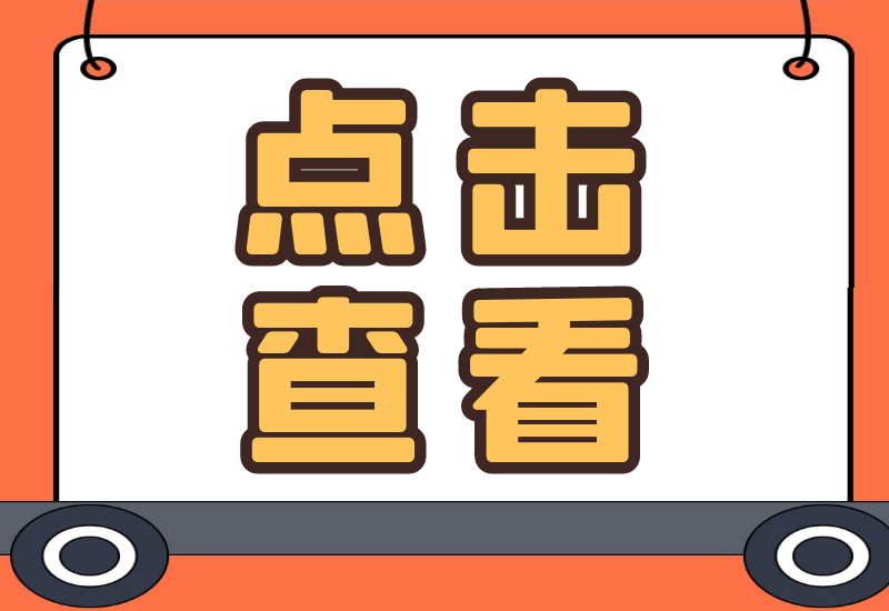 来福宝盒正式推出永久版